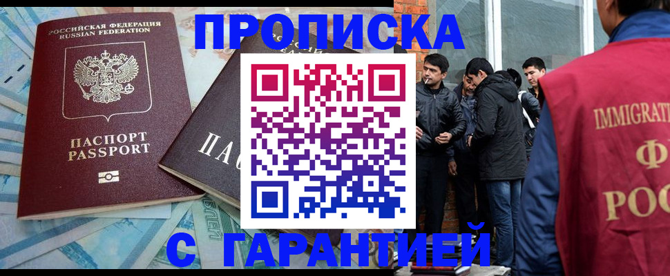 регистрация для дет. сада в Щучье
